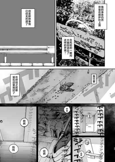 第68页图