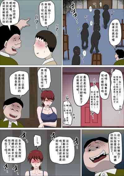 第20頁圖