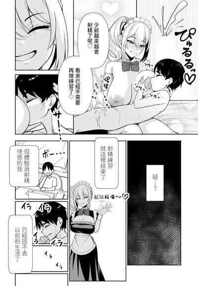 第16頁圖