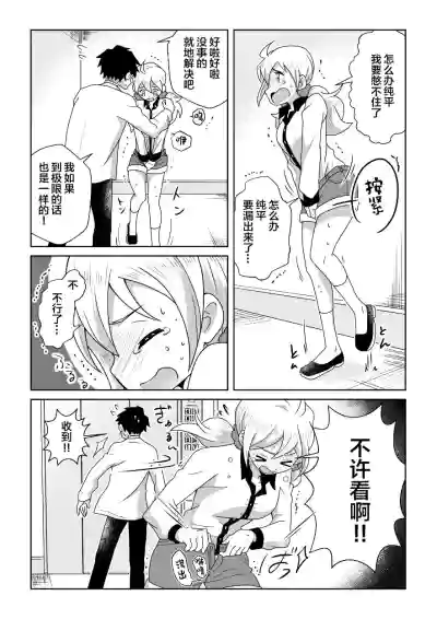 第16页图