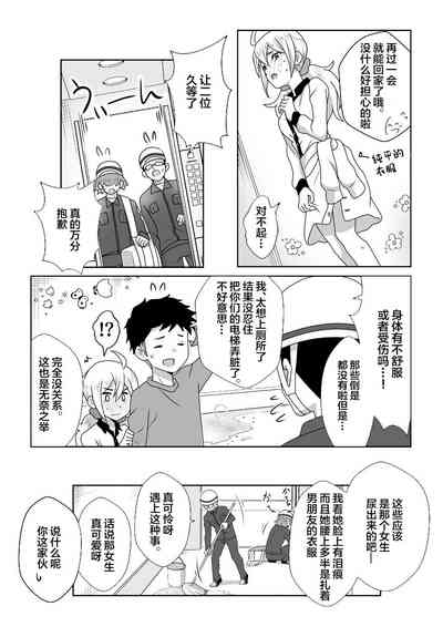 第20页图