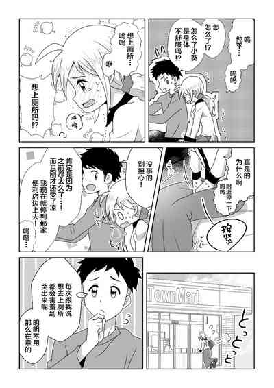 第24页图
