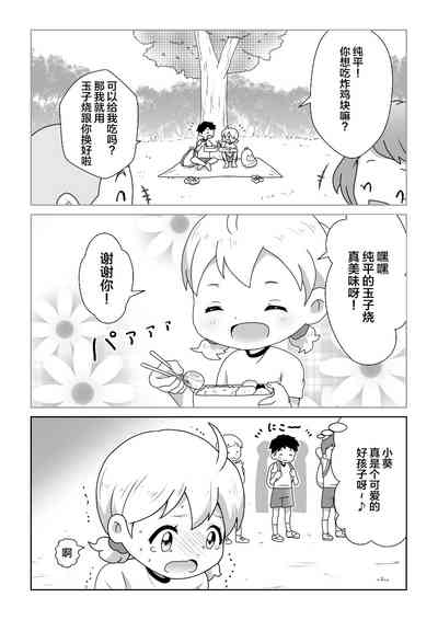 第4页图