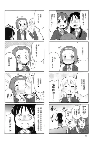 第12頁圖