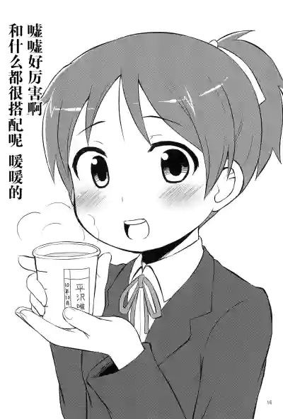 第16頁圖