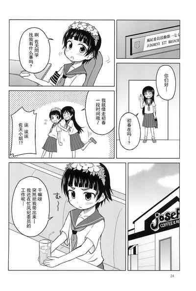 第24頁圖