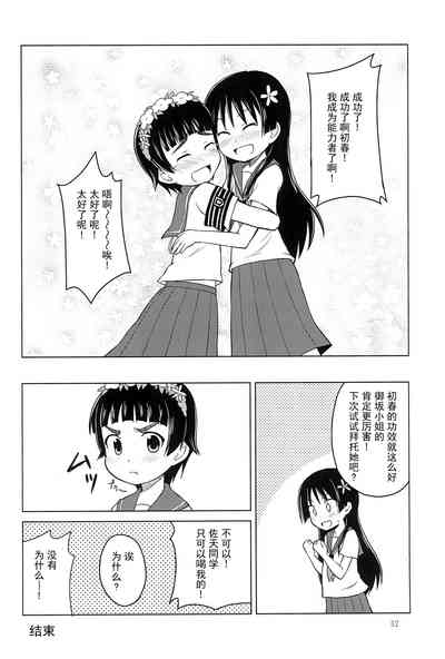 第32頁圖