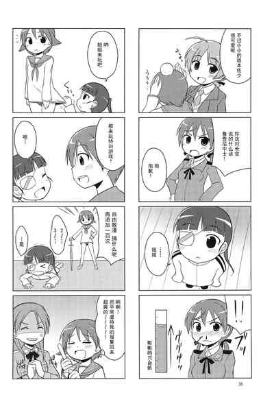 第36頁圖
