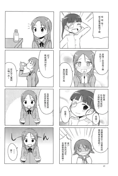 第40頁圖