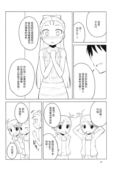 第48頁圖