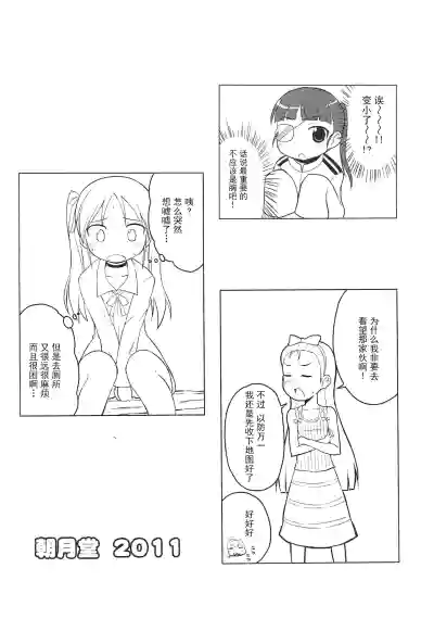 第52頁圖