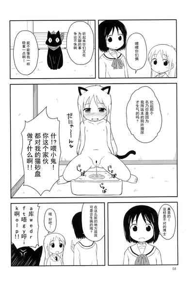 第8頁圖