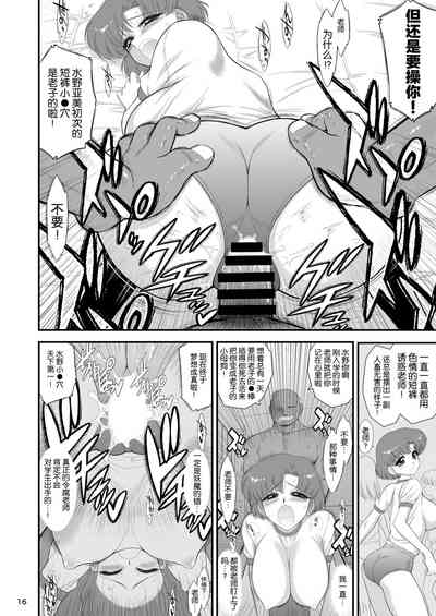 第16頁圖