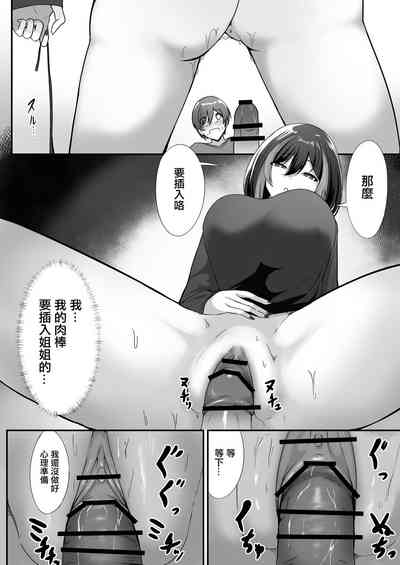第12页图