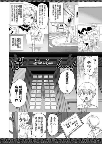 第24頁圖