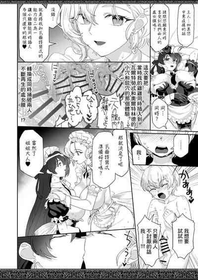 第32頁圖