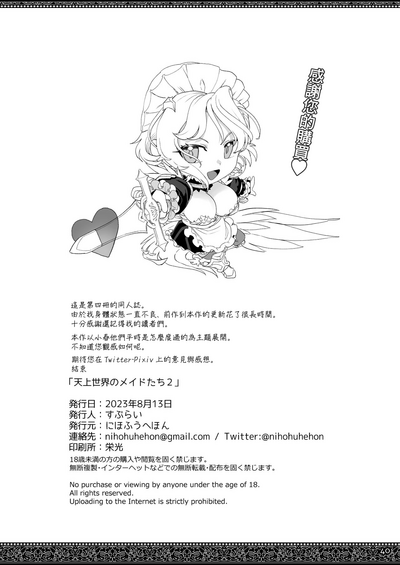 第40頁圖