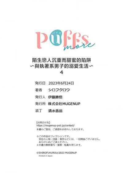 第112页图