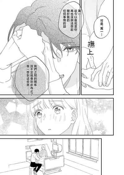 第12页图