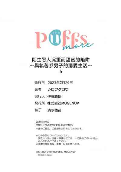 第140页图
