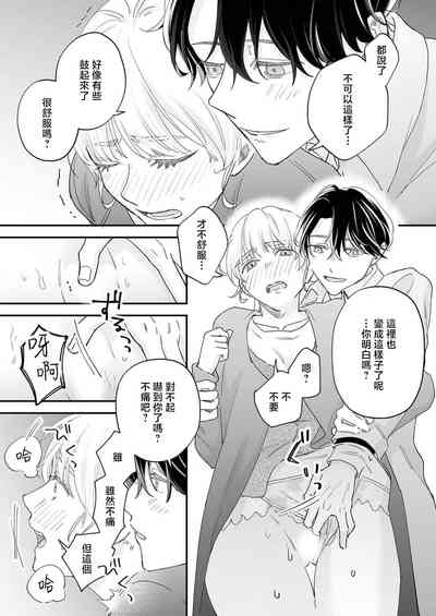 第76页图
