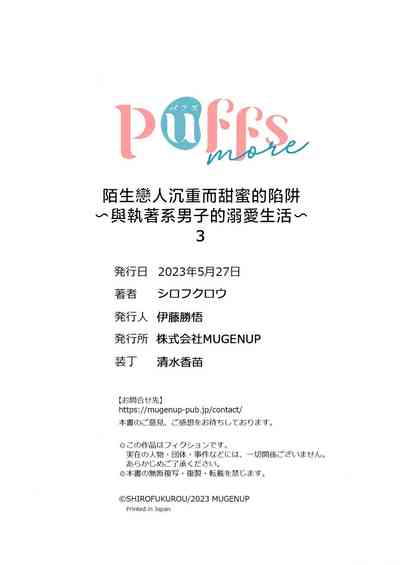 第84页图