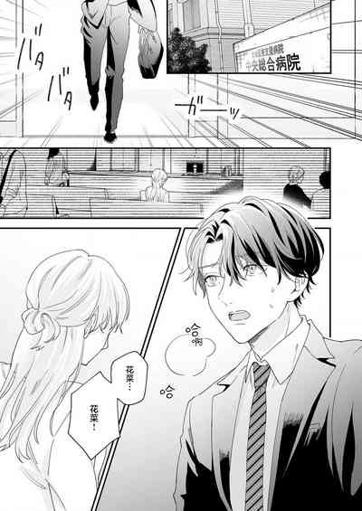 第88页图