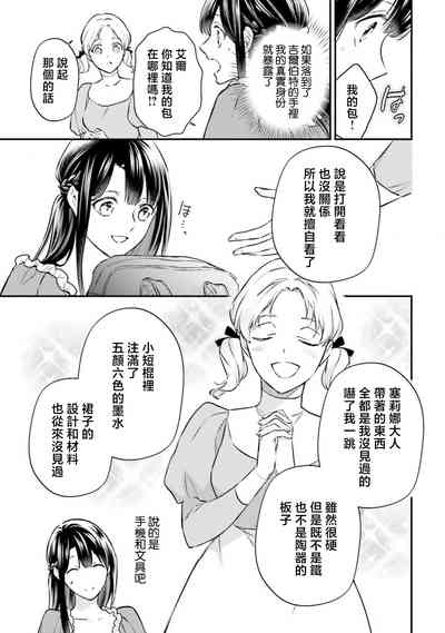 第120頁圖
