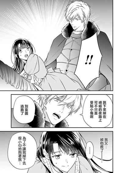 第76頁圖