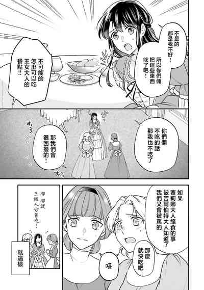第88頁圖