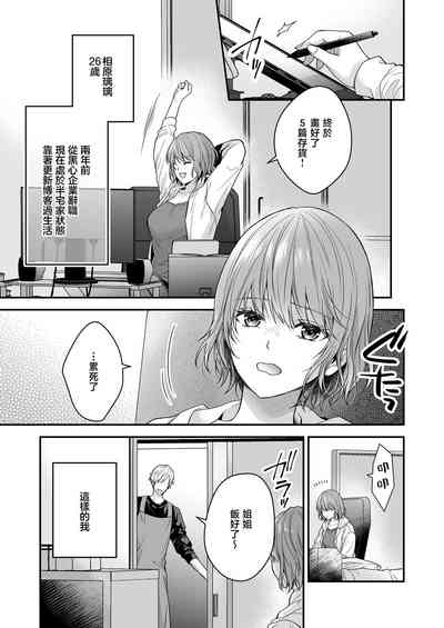 第4页图