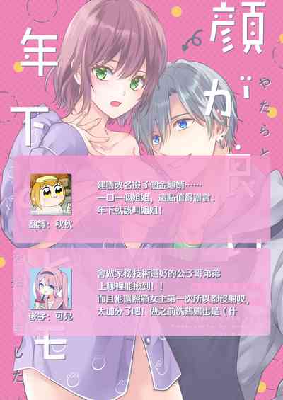 第72页图