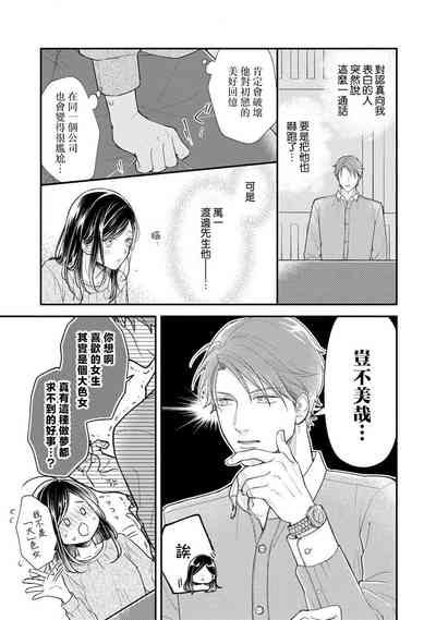 第28頁圖