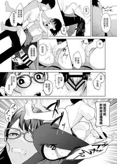 第8頁圖