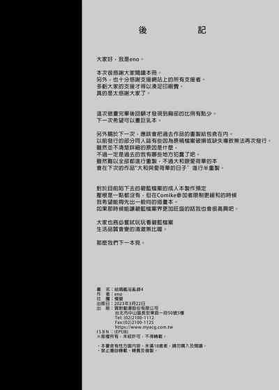第24页图