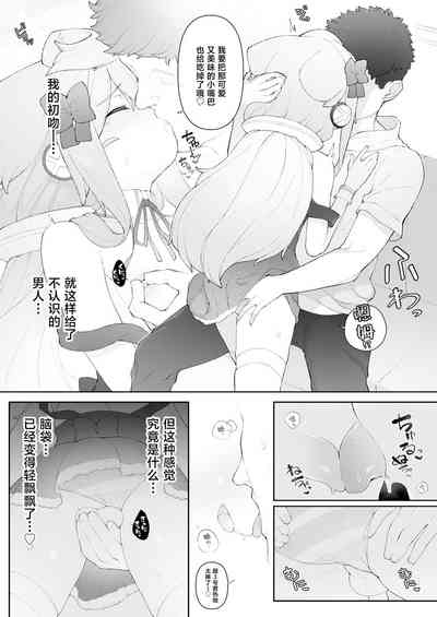第12頁圖