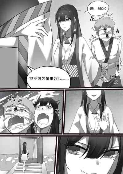 第12页图