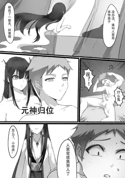 第8页图