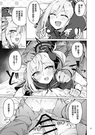 第16頁 封面 - HaSM.cc
