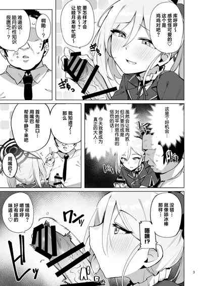 第4頁 封面 - HaSM.cc