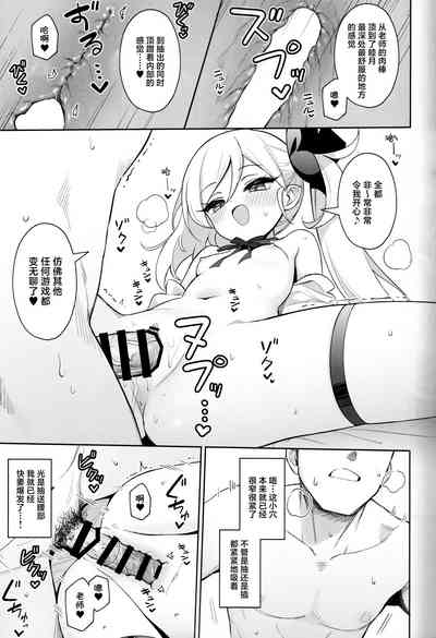第16頁圖