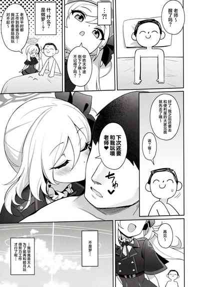 第24頁圖