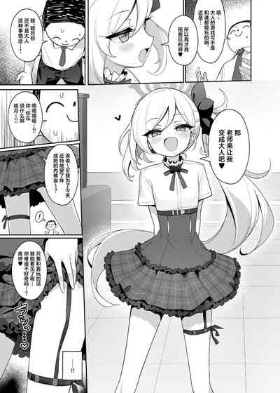 第8頁圖