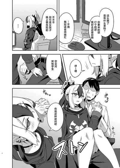 第8頁圖