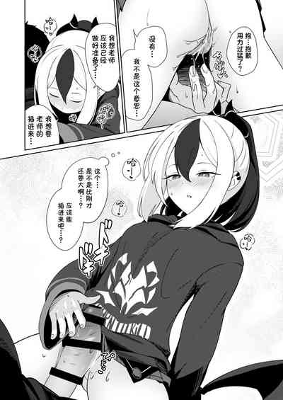 第16頁圖