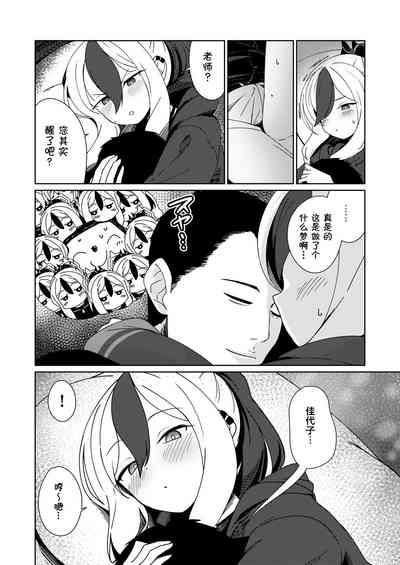 第8頁圖
