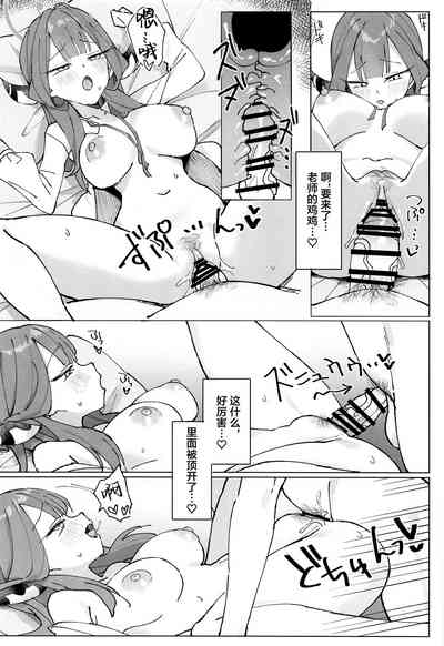 第16页图