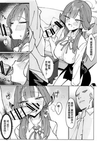 第8页图