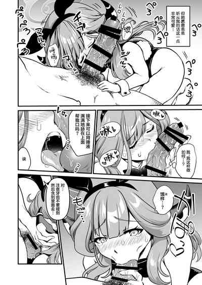 第12页图