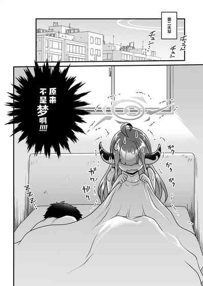 第20页图